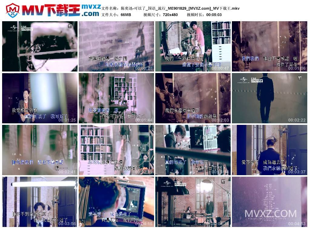 陈奕迅-可以了_国语_流行_ME901829